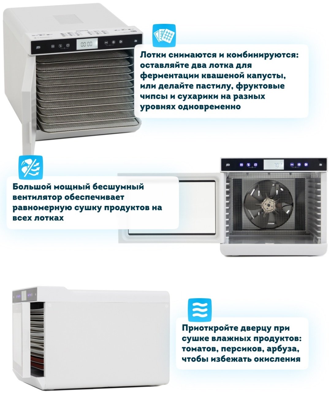 Сушилка для овощей и фруктов электрическая RAWMID Modern RMD-0710 купить,NaN