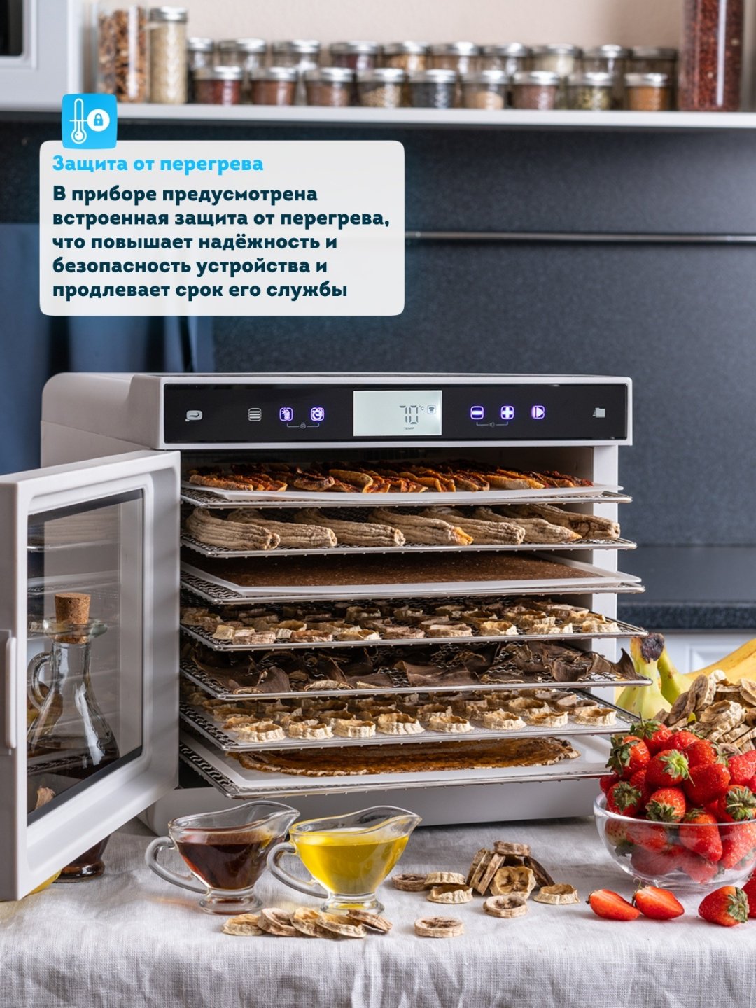 Сушилка для овощей и фруктов электрическая RAWMID Modern RMD-0710 купить,NaN