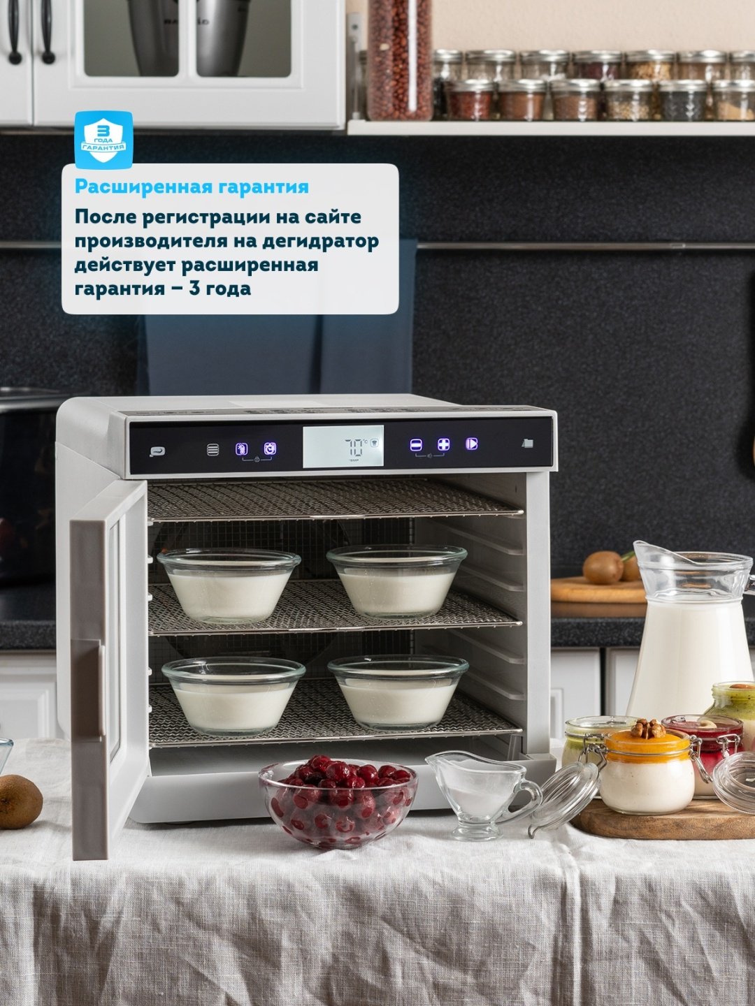 Сушилка для овощей и фруктов электрическая RAWMID Modern RMD-0710 купить,NaN