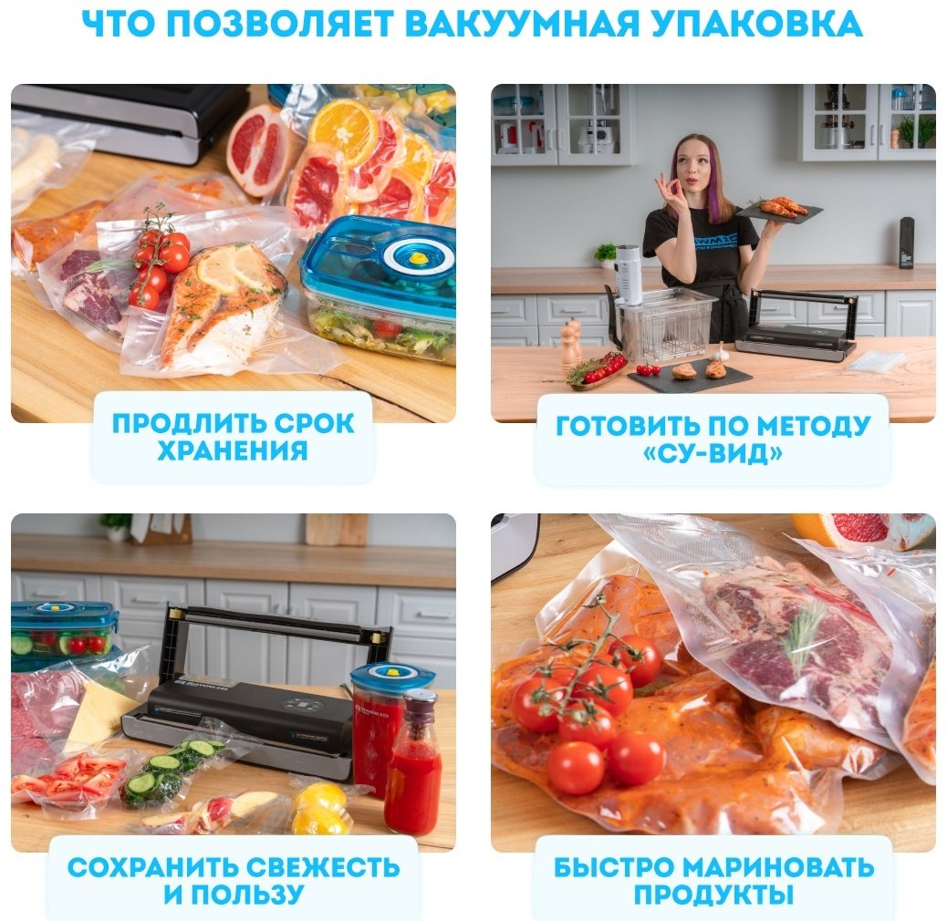 Вакуумный упаковщик Rawmid RFV-04 черный