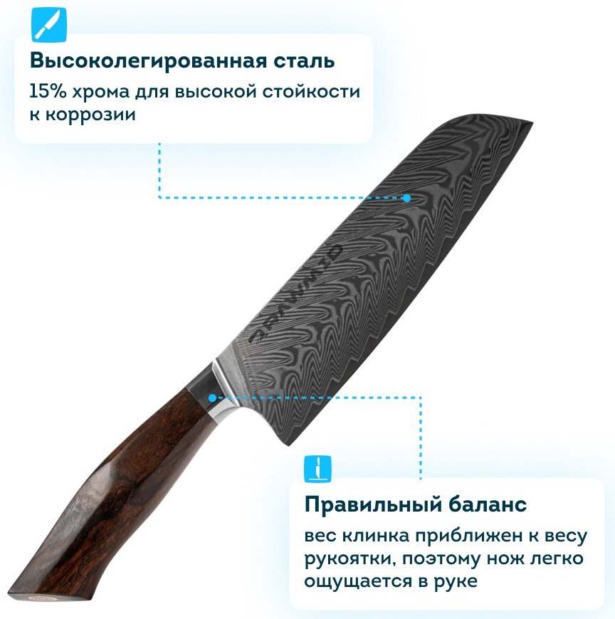 Нож сантоку Rawmid RLK-18 ironwood, лезвие: дамасская сталь 1 шт