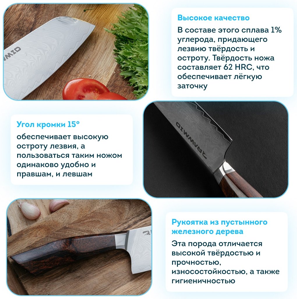 Нож сантоку Rawmid RLK-18 ironwood, лезвие: дамасская сталь 1 шт