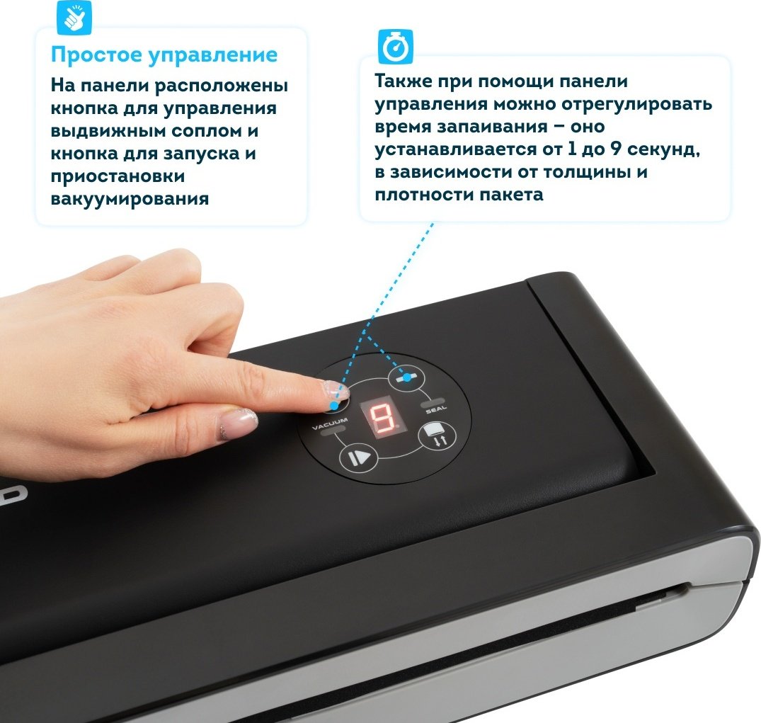 Вакуумный упаковщик Rawmid RFV-04 черный
