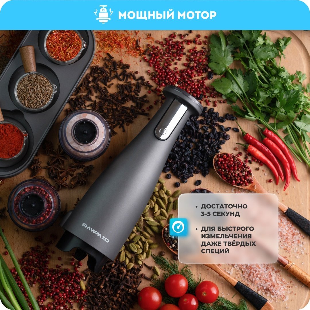 Мельница Rawmid RMG-01 Silver, пластик
