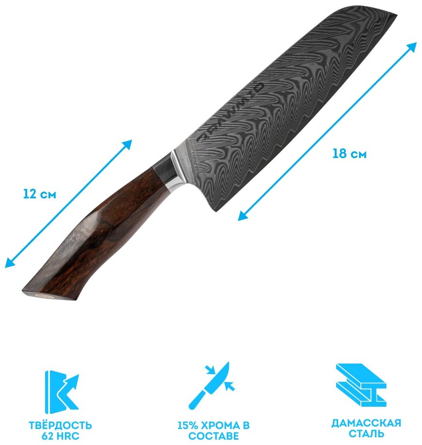 Нож сантоку Rawmid RLK-18 ironwood, лезвие: дамасская сталь 1 шт