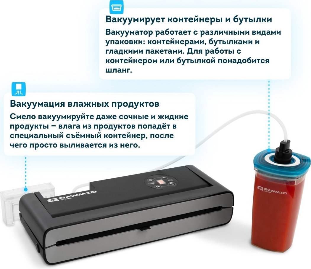 Вакуумный упаковщик Rawmid RFV-04 черный купить,NaN