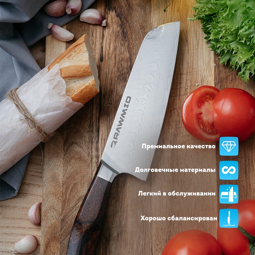Нож сантоку Rawmid RLK-18 ironwood, лезвие: дамасская сталь 1 шт купить,NaN