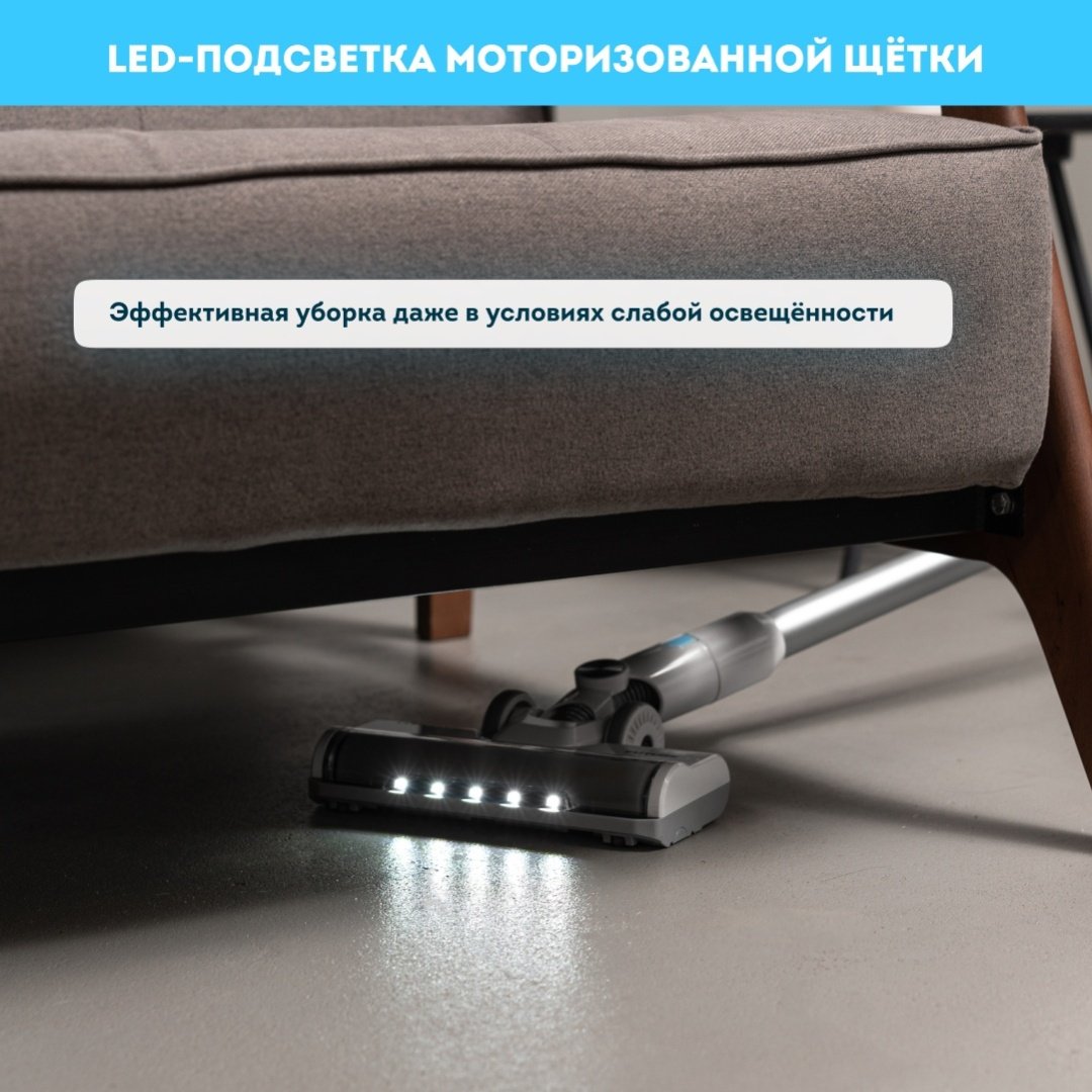 Пылесос Rawmid Future RFV-05 белый купить,NaN
