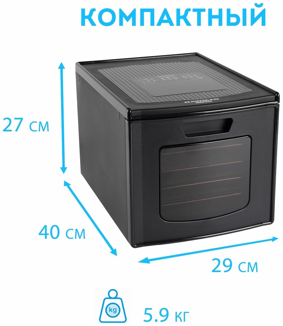 Электросушилка Rawmid Classic RCD-06 черный купить,NaN