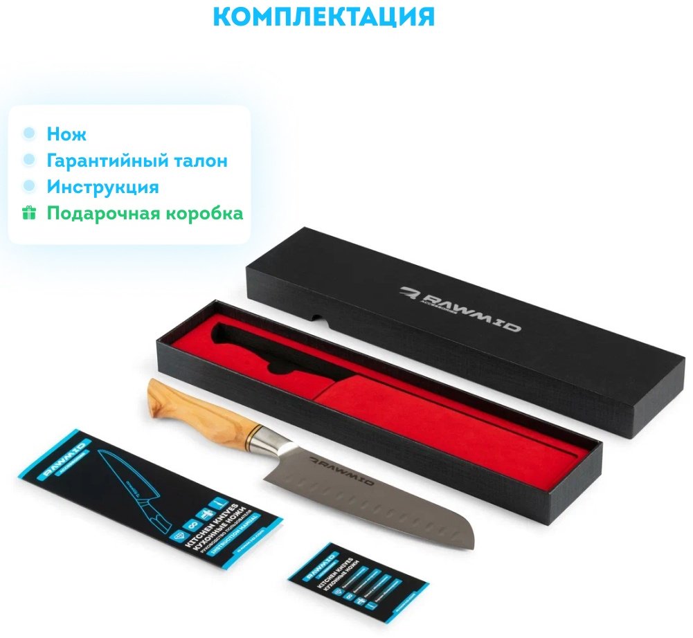 Нож сантоку Rawmid RCK-18, лезвие: сталь 1 шт купить,NaN