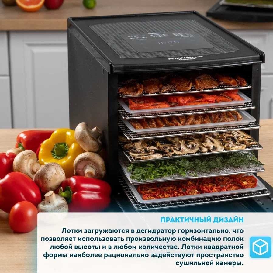 Электросушилка Rawmid Classic RCD-06 черный купить,NaN