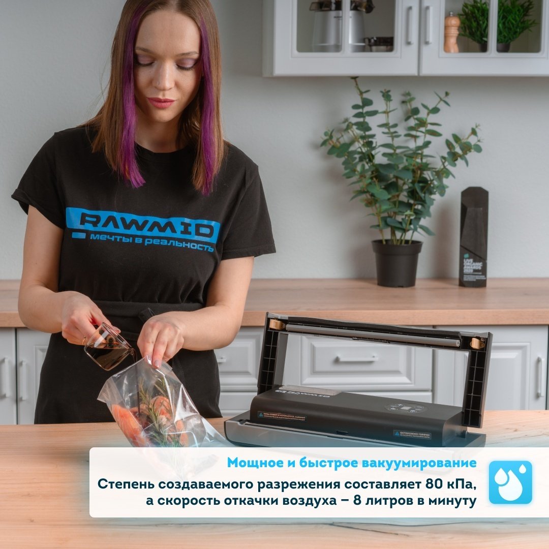 Вакуумный упаковщик Rawmid RFV-04 черный купить,NaN