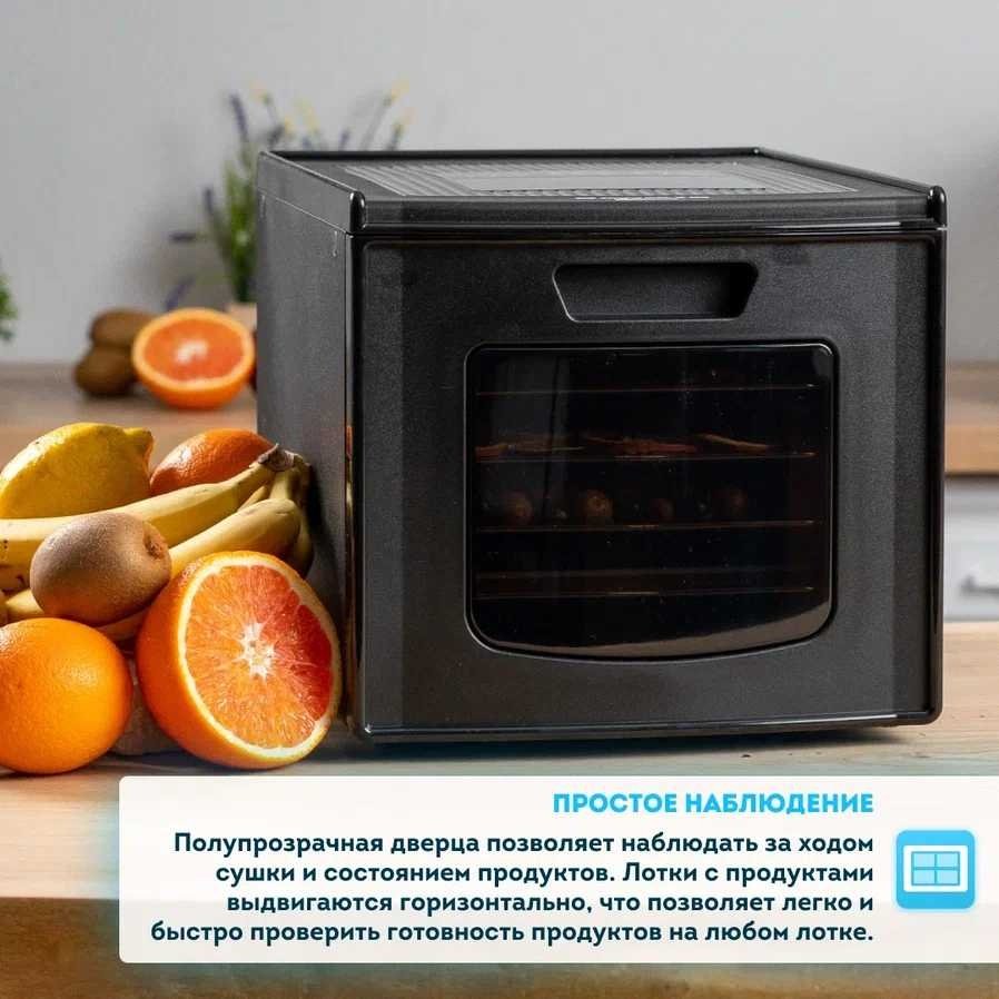 Электросушилка Rawmid Classic RCD-06 черный купить,NaN