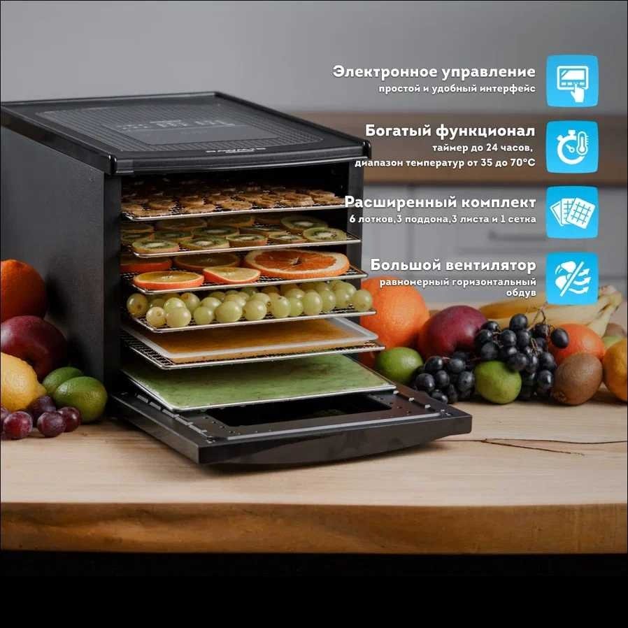 Электросушилка Rawmid Classic RCD-06 черный купить,NaN