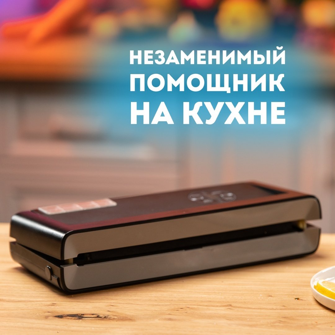 Вакуумный упаковщик Rawmid RFV-04 черный купить,NaN