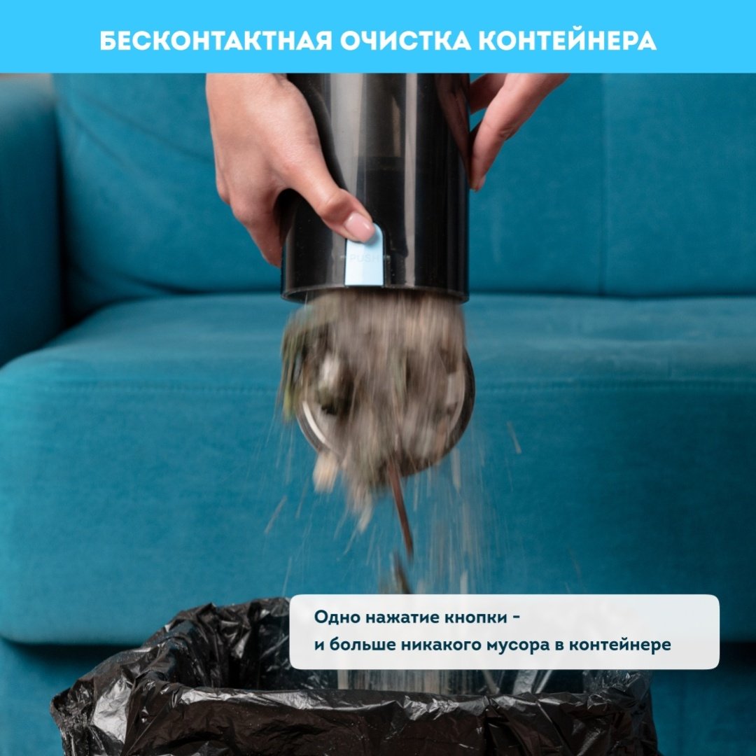 Пылесос Rawmid Future RFV-05 белый купить,NaN