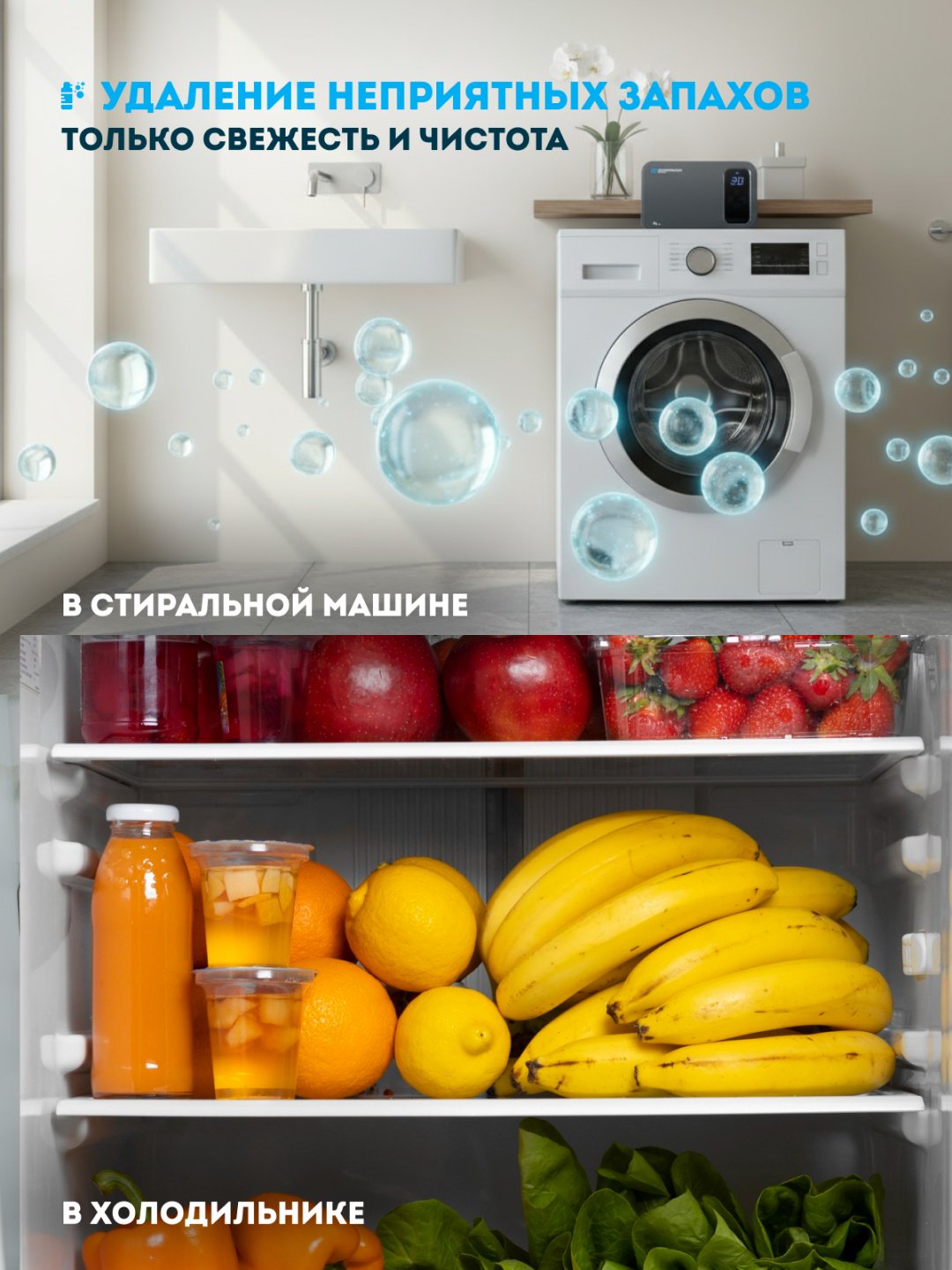 Озонатор Rawmid Modern RMO-05 купить,NaN