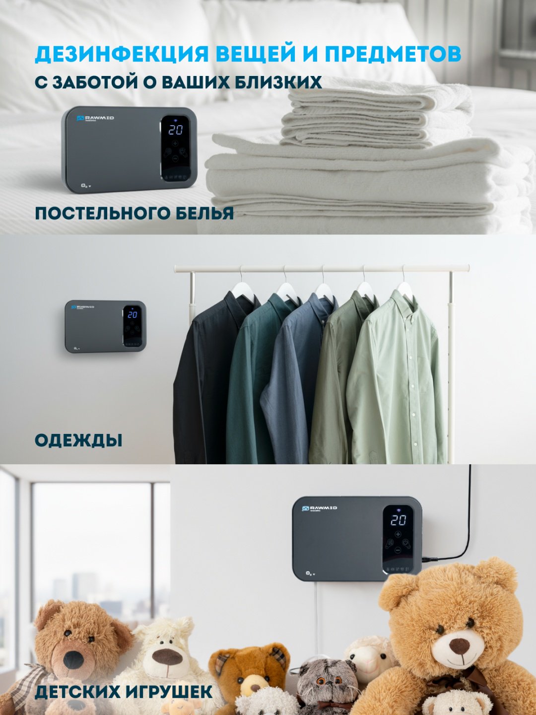 Озонатор Rawmid Modern RMO-05 купить,NaN