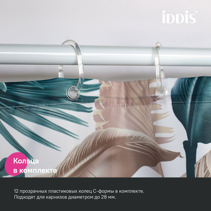 Штора для ванной Iddis BF06P18i11200x180см  купить,30142