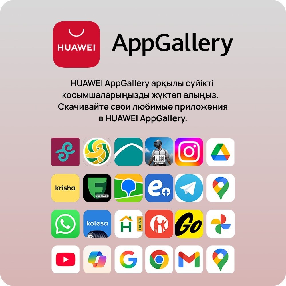Планшет Huawei MatePad SE Kids Edition 11 дюйм 4 Гб/128 Гб зеленый + подарок
