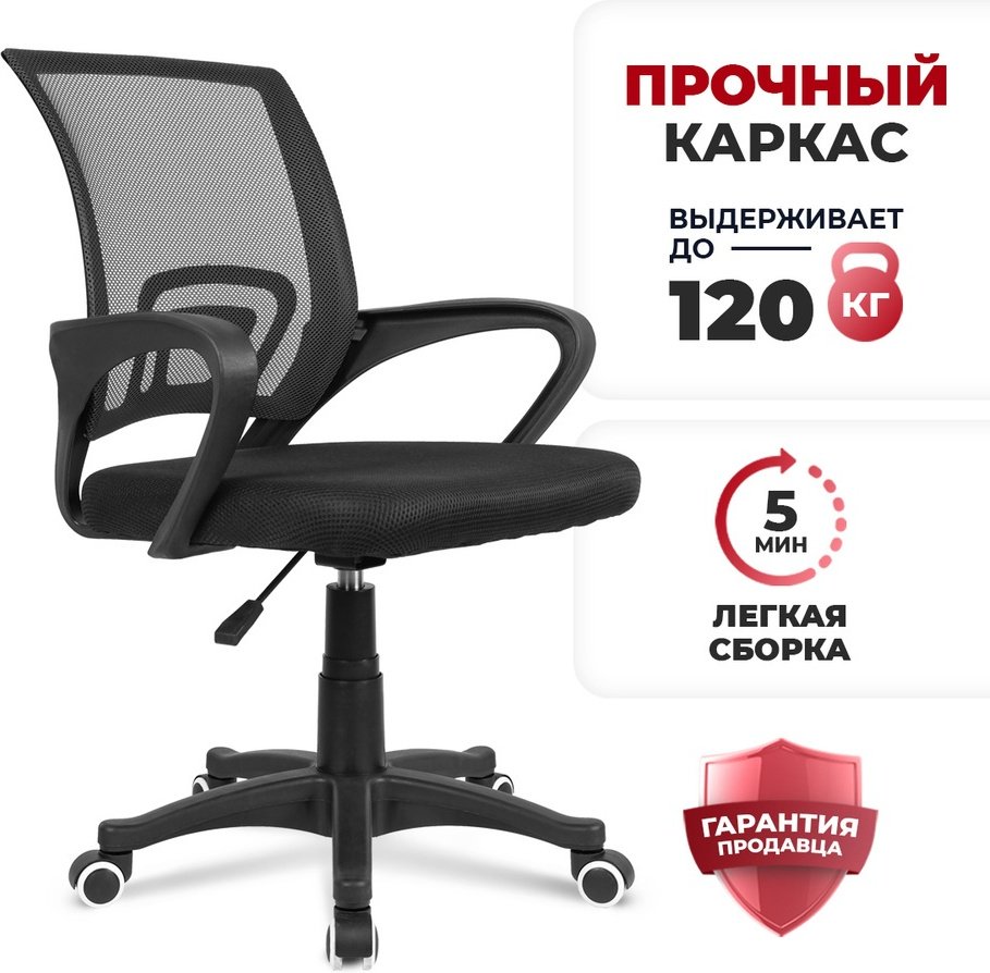 Компьютерное кресло Ergozen Balance, черный