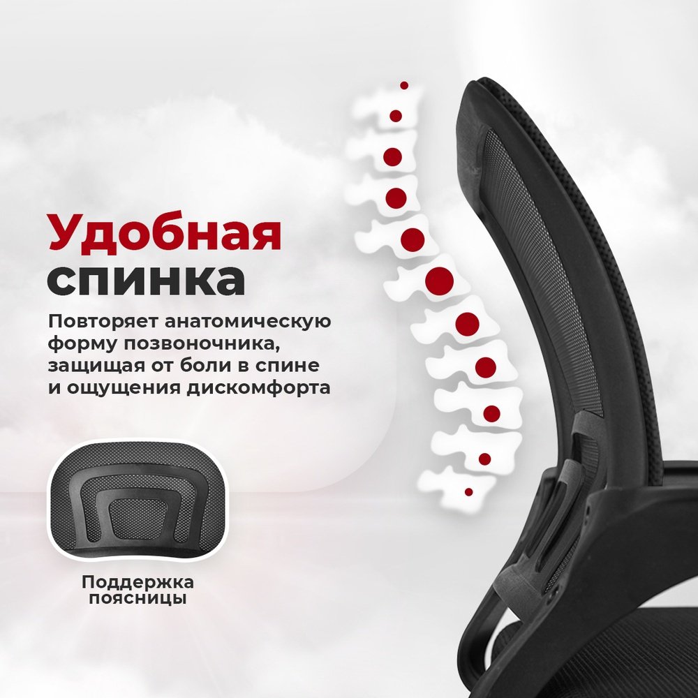 Компьютерное кресло Ergozen Balance, черный