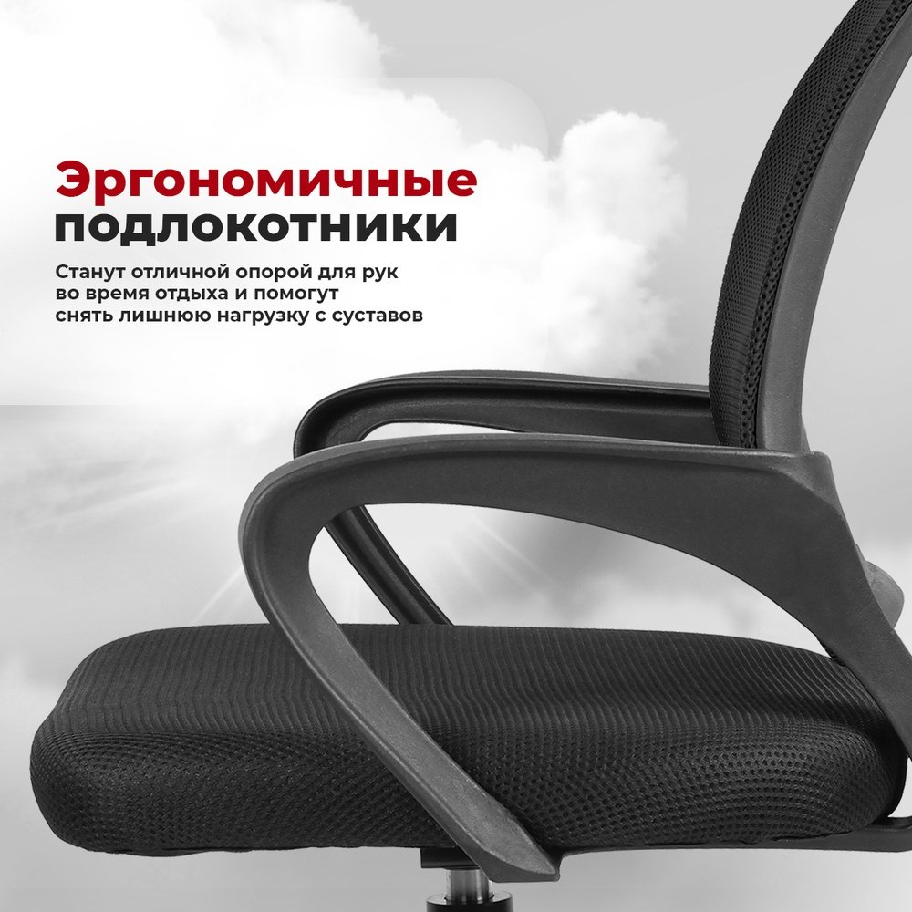 Компьютерное кресло Ergozen Balance, черный