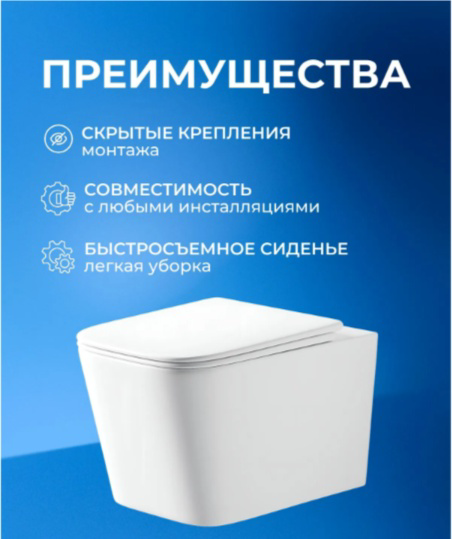 Унитаз подвесной Gudzon 520 WT 36.5х36х52 белый