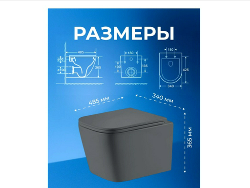 Унитаз подвесной River Gudzon 485 MG 48.5х34х36.5см серый