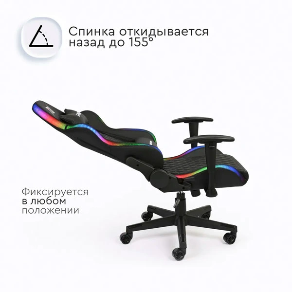 Кресло игровое X-Max Gladiator 90042-1 черное купить,NaN