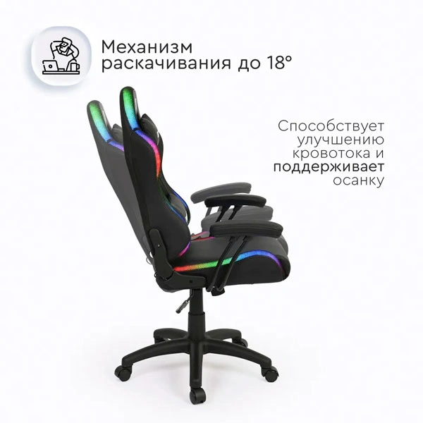 Кресло игровое X-Max Monster 90042-1 черное купить,NaN