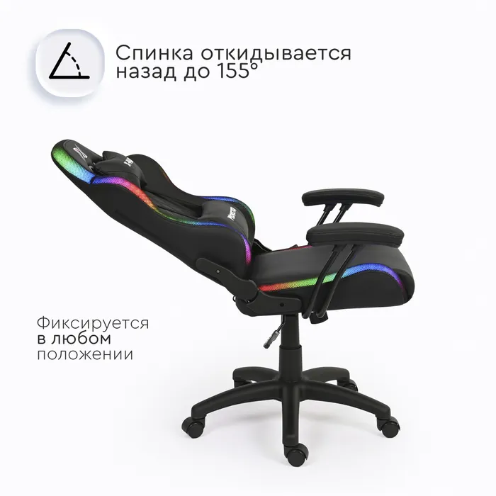 Кресло игровое X-Max Monster 90042-1 черное купить,NaN