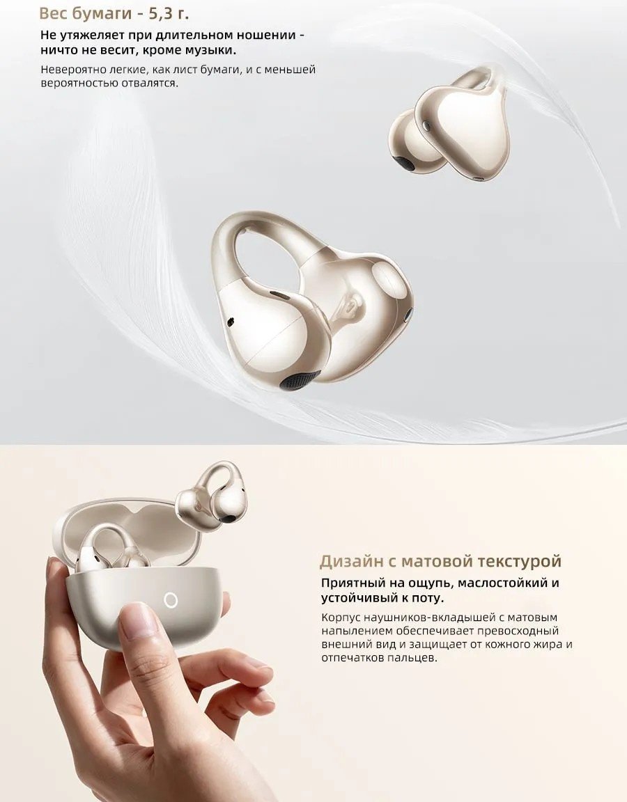 Наушники Realme Buds Clip золотистый купить,NaN