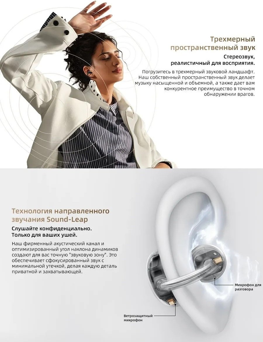 Наушники Realme Buds Clip золотистый купить,NaN