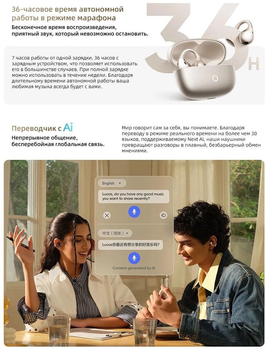 Наушники Realme Buds Clip золотистый купить,NaN