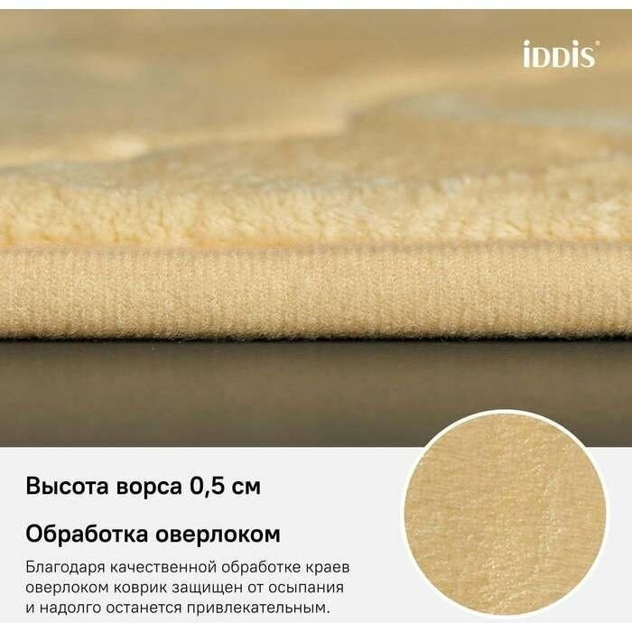Коврик для ванной комнаты Iddis B21P580i12 50x80см 