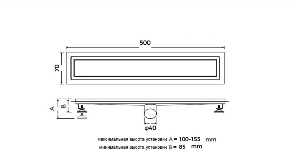 Душевой трап Hans H61250.02 70x500мм 