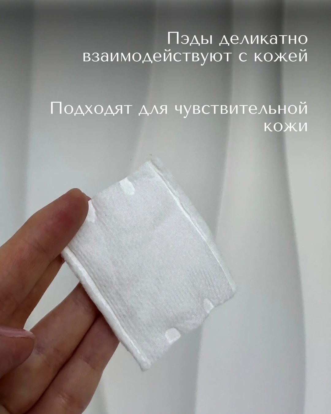 INDIS store ватные диски Cotton 222 шт купить,NaN