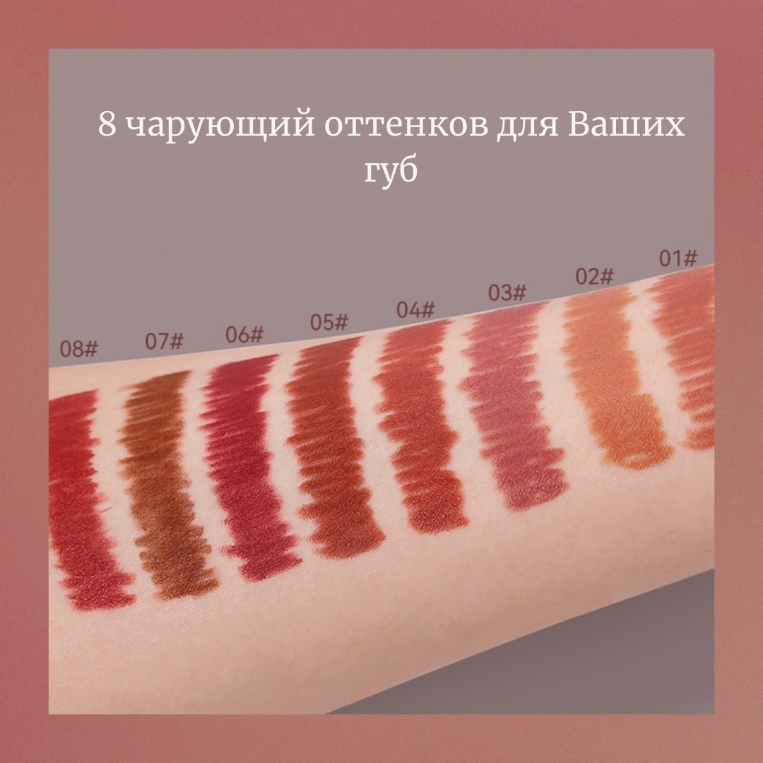 DEROL Inspiration Muse Velvet Matte карандаш 07 Darjeeling купить,NaN