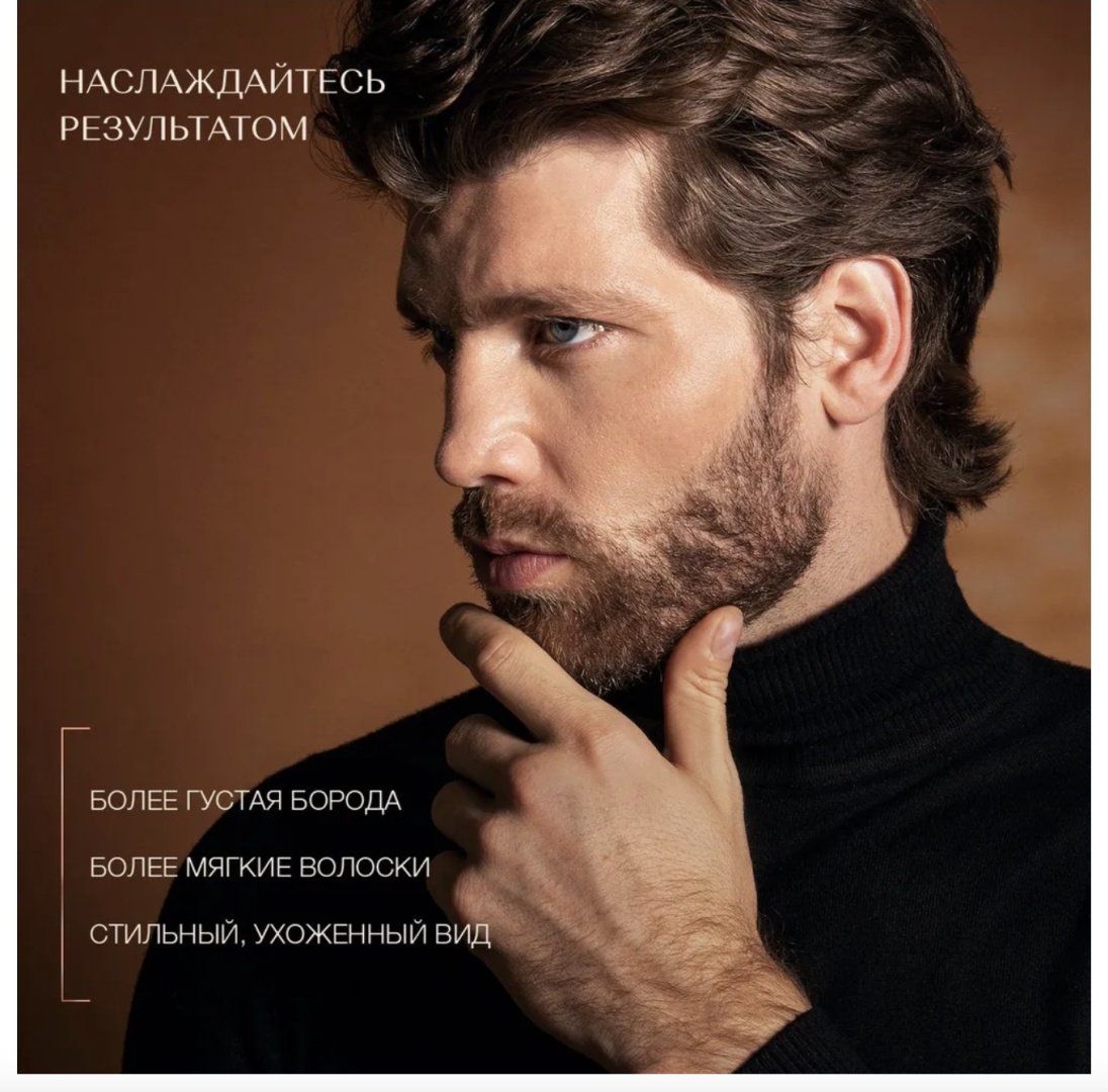 Zeitun Grooming Oil масло для бороды и усов 30 мл купить,NaN