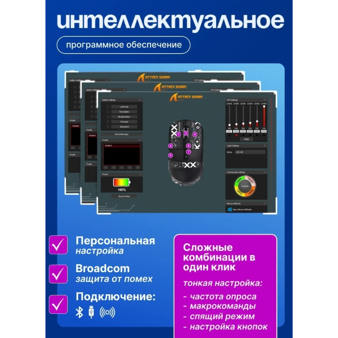 Мышь Attack Shark X6 черный - ForteMarket Мышь Attack Shark X6 черный купить,23990