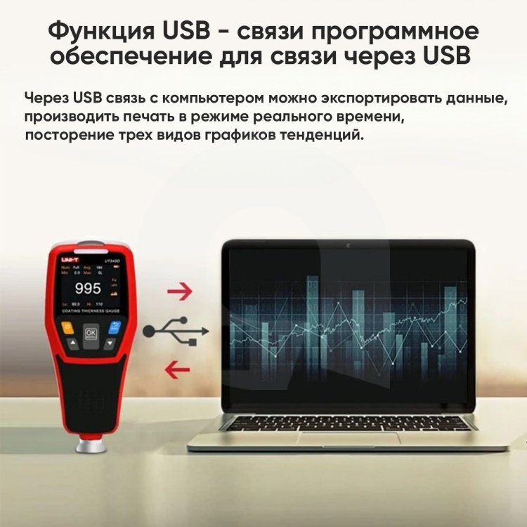 Вихретоковый толщиномер UNI-T UT343D купить,NaN
