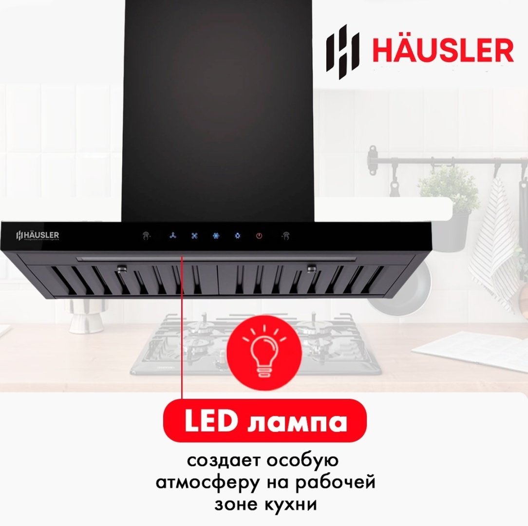 Вытяжка HAUSLER HLS-60DG650 черный