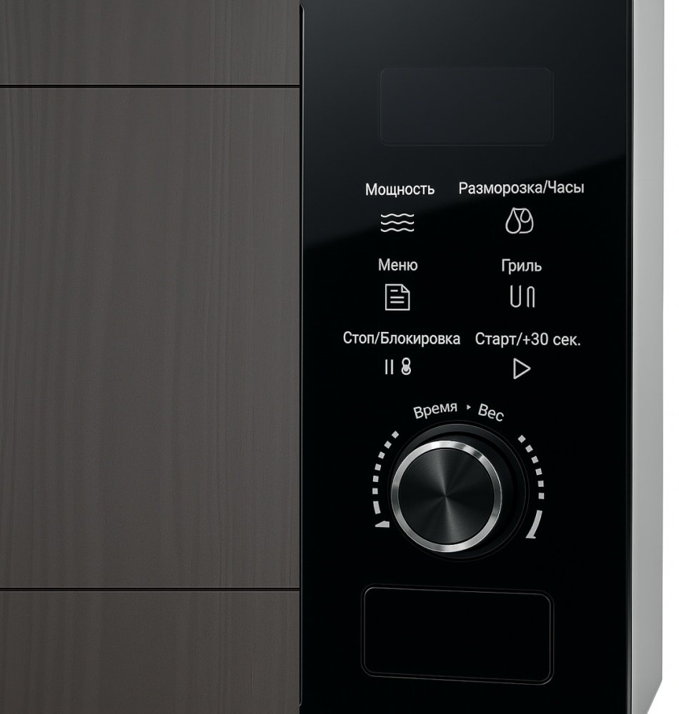 Микроволновая печь AVINA E25NGS99-E8I черный купить,NaN