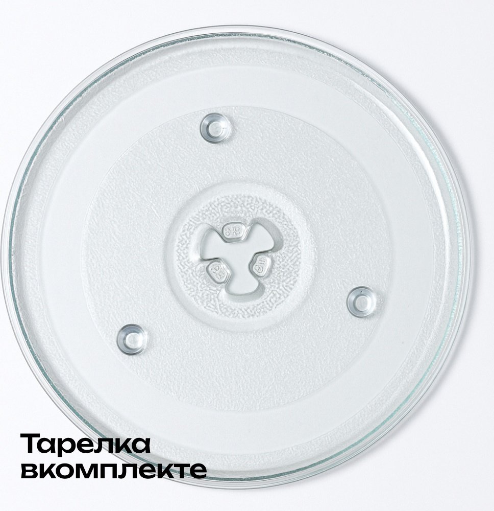 Микроволновая печь AVINA E25NGS99-E8I черный купить,NaN