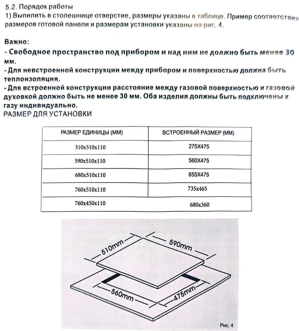 Варочная поверхность HAUSLER HLS-60-BCK-WK (FBG) черный купить,NaN