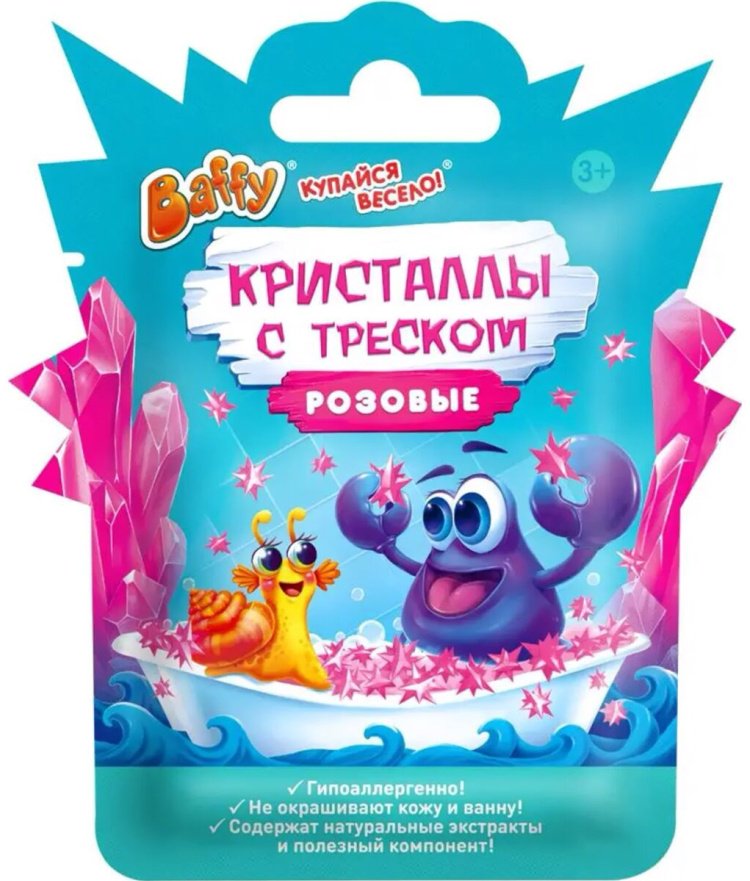 Кристаллы для ванны Baffy 4680500073856 полимер розовый
