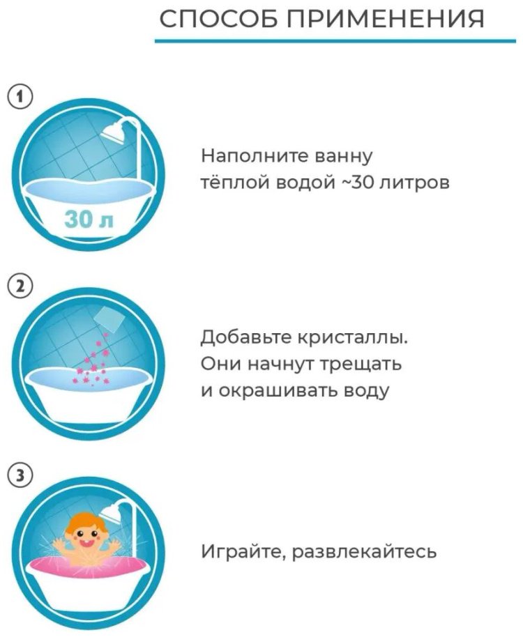 Кристаллы для ванны Baffy 4680500073856 полимер розовый - ForteMarket Кристаллы для ванны Baffy 4680500073856 полимер розовый купить,0