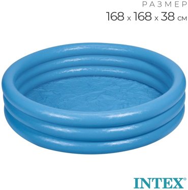 Бассейн надувной Intex Crystal Blue 58446 NP, 168x168x38 см купить,NaN