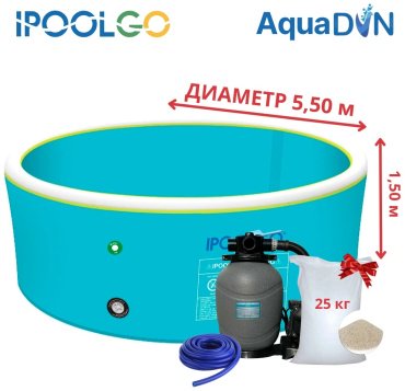 Бассейн надувной IPOOLGO PVC 306807, 550x150 см
